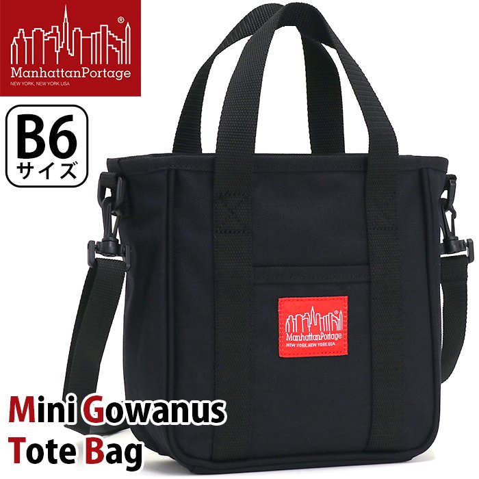 ショルダーバッグ ManhattanPortage マンハッタンポーテージ 斜め掛け