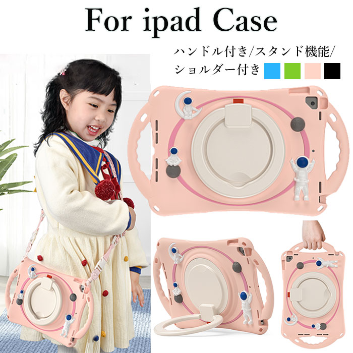 ipad10.2インチ ケース iPad 10.9インチ 第10世代 ケース ipad第9世代ケース ipad 第10世代 ケース ipad pro 11インチ 第4世代 ipad air 第5世代