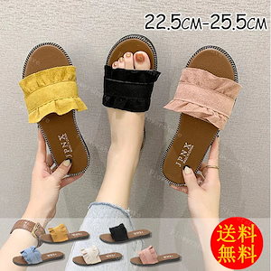 【本日限定】サンダル レディース サンダル 歩きやすい ローヒール 美脚靴 シューズ スリッパ 滑り止め ビーチ