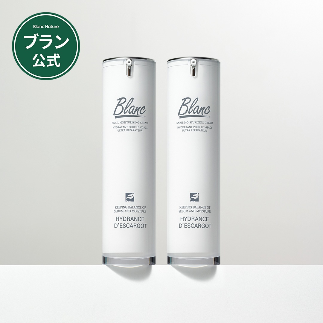 ブランマジックシカクリーム　60ml ２本セット【新品未使用品・未使用に近い物】 楽天市場】【エントリーで最大100％ポイントバック！】【BLANC