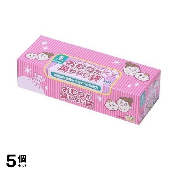 おむつが臭わない袋 BOS(ボス) ベビー用 Sサイズ 200枚入 (箱型) 5個セット