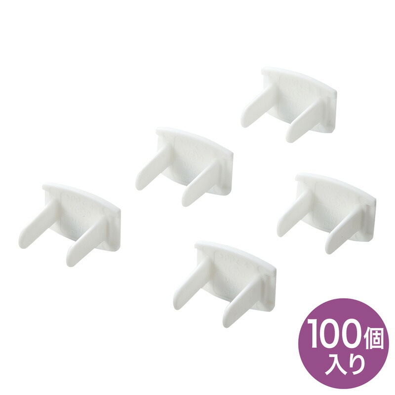 （まとめ買い）コンセント安全キャップ 2P用 100個入 ホワイト TAP-CAP2P100 [x3]