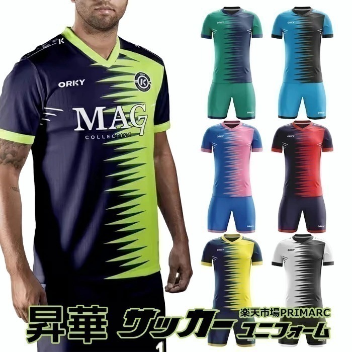 【即納】昇華 サッカー ユニフォーム キッズ ジュニア 大人 上下セット セット 名入れ マーキング 昇華ユニフォーム ユニホーム チーム 団体 110-200cm フットサル サッカー部 部活シリ 5,766円