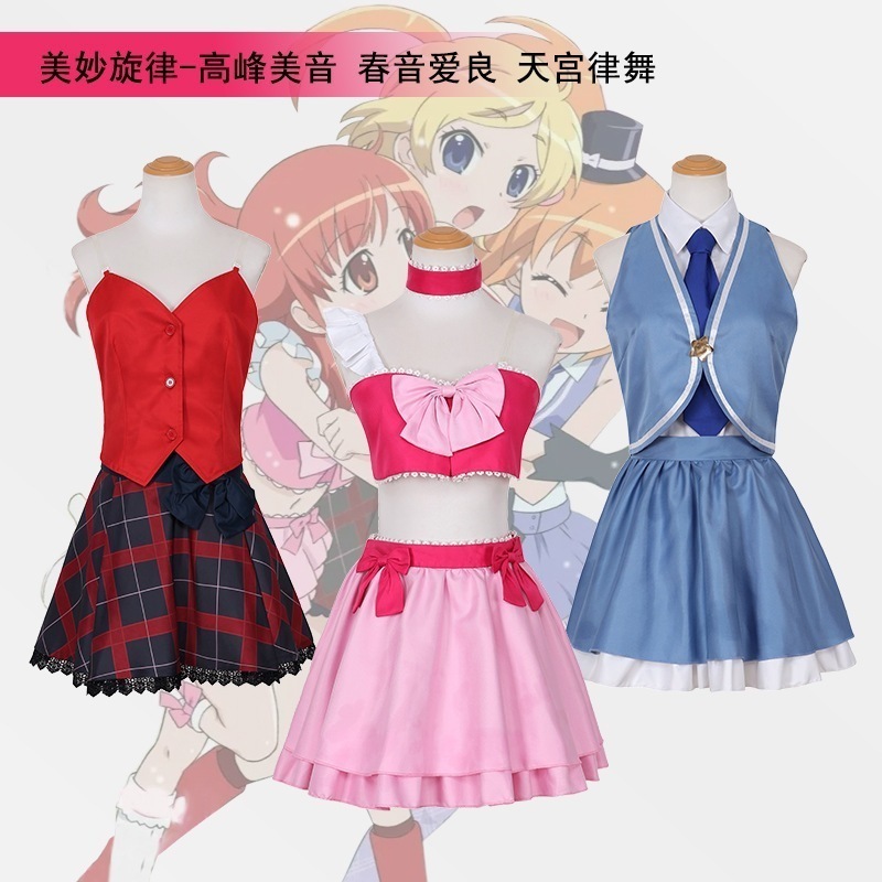 美メロ衣装 春音アイラ 高峰メイイン アマンゴン リズムダンス衣装 アニメ衣装 ハロウィン