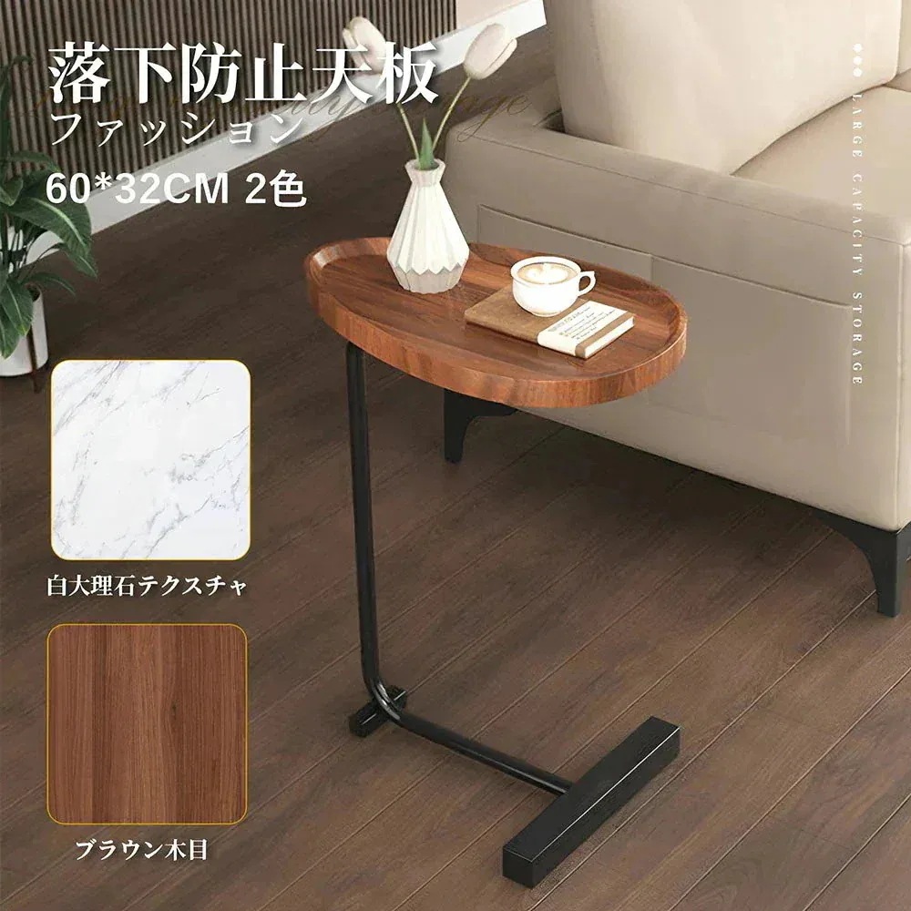 新品掲載!サイドテーブル ナイトテーブル おしゃれ ベッド ソファ ベッドサイドテーブル スリム 収納 ミニテーブル