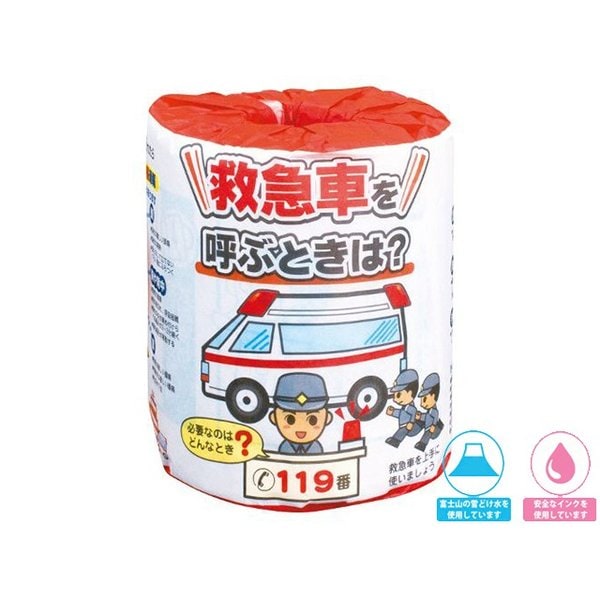 トイレットペーパー 販促用 贈答用 粗品 景品 救急車を呼ぶときは ダブル30m 個包装 100個