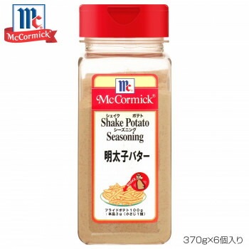 YOUKI ユウキ食品 MC ポテトシーズニング 明太子バター 370gx6個入り 223317
