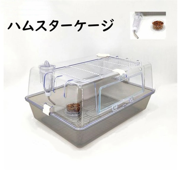 ハムスターケージ ハムスターハウス 飼育かご 広い 透明 アクリル 組立簡単 小屋 大空間 55c