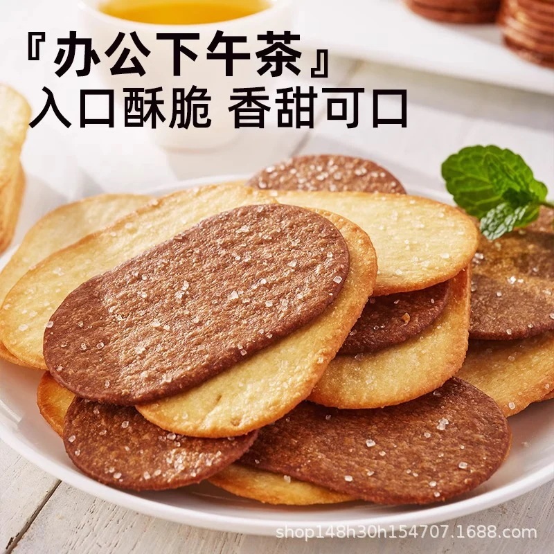 【200点セット】【送料無料】ココナッツミルククラッカー単独包装朝食チョコレートクラッカースナック 84,677円