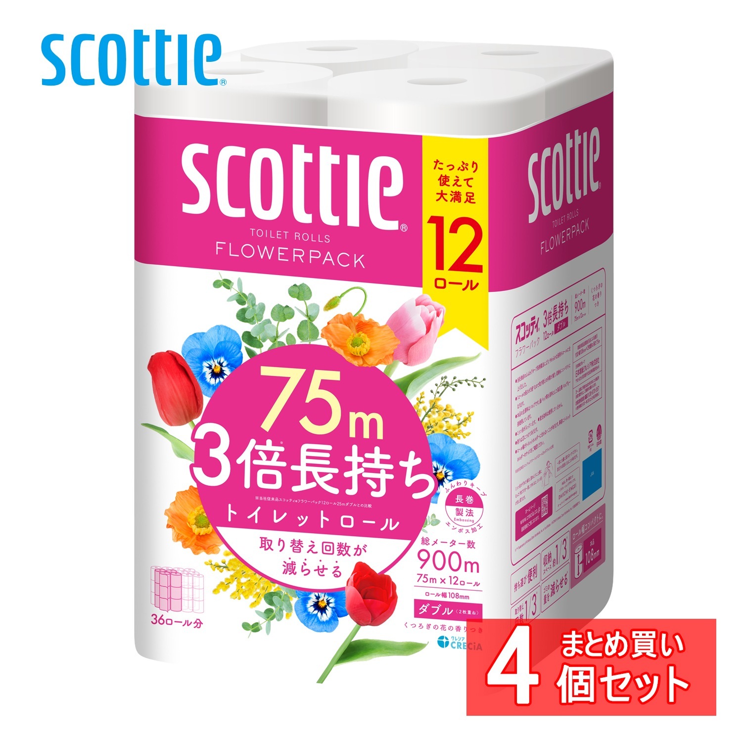 【4個セット】トイレットペーパー ダブル スコッティ フラワーパック 75m12ロール 3倍長持ち 花の香り 香り付き ちり紙 トイレ用品 3倍巻 クレシア 日本製紙クレシア　メガ割