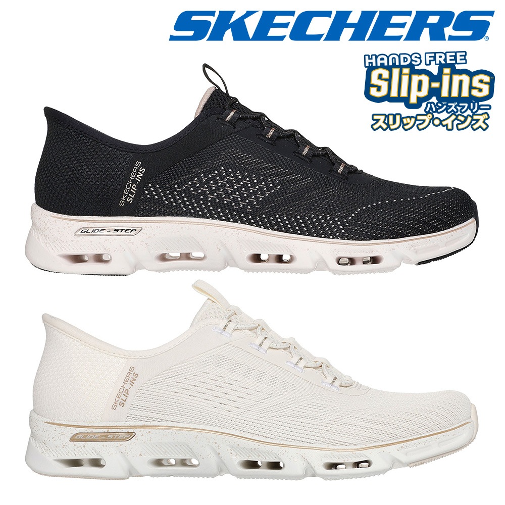 スケッチャーズ スリッポン レディース スリップインズ グライドステップ グラティファイ ペース 104610 SKECHERS GLIDE STEP GRATIFY PACE