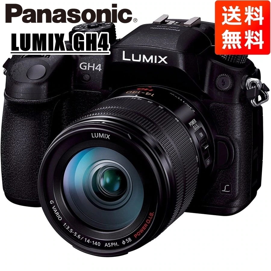 ルミックス GH4 14-140ｍｍ レンズキット ミラーレス一眼 カメラ 中古 68,498円
