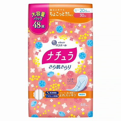他サイト： 大王製紙　ナチュラ さら肌さらり よれスッキリ吸水ナプキン 20.5cm 30cc 大容量48枚入の商品画像