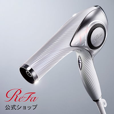 【a】リファ ビューティック ドライヤープロ 新品未使用 正規品 Qoo10] リファ メガ割限定ギフト付 リファビューテック : 美容
