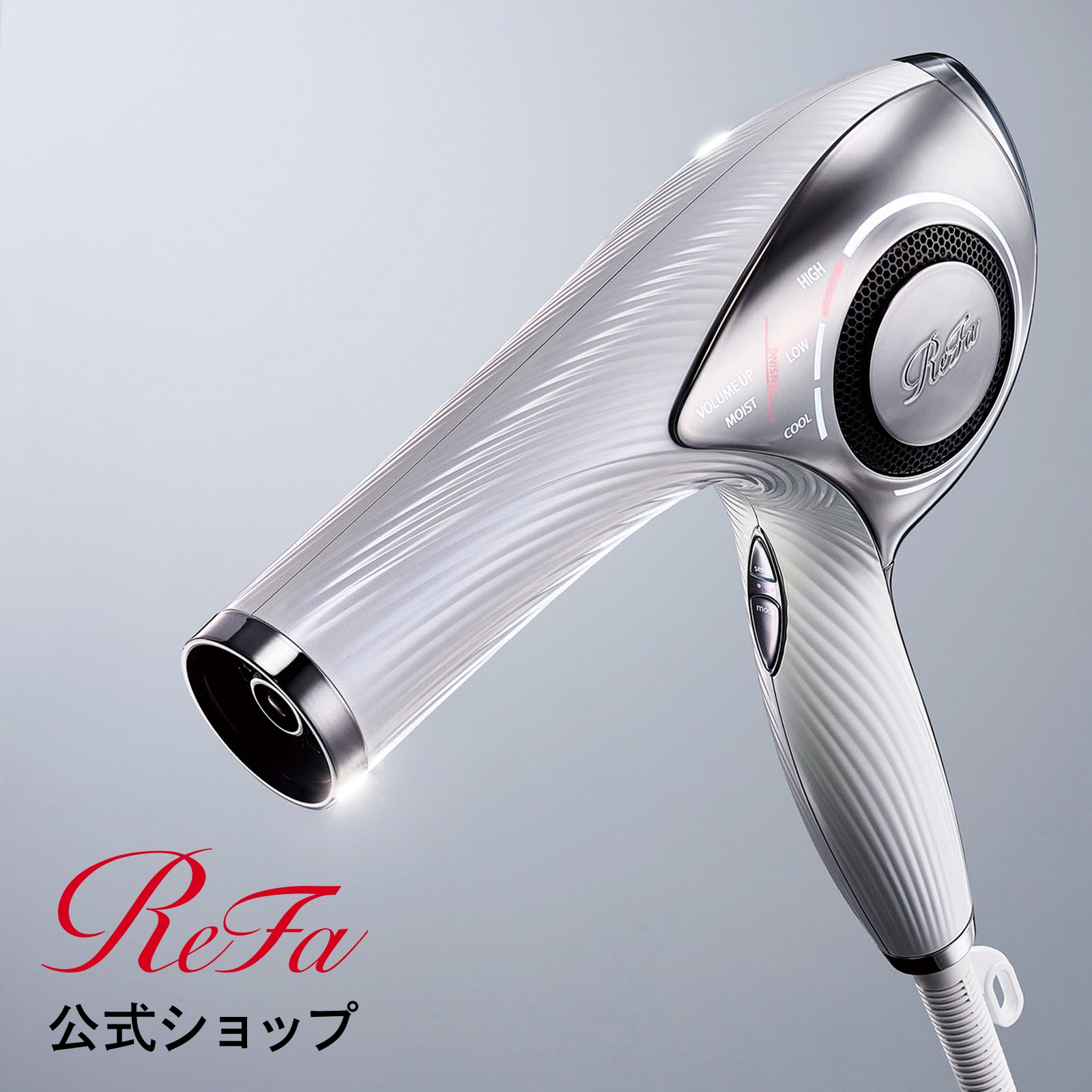 Qoo10] リファ メガ割限定ギフト付 リファビューテック : 美容