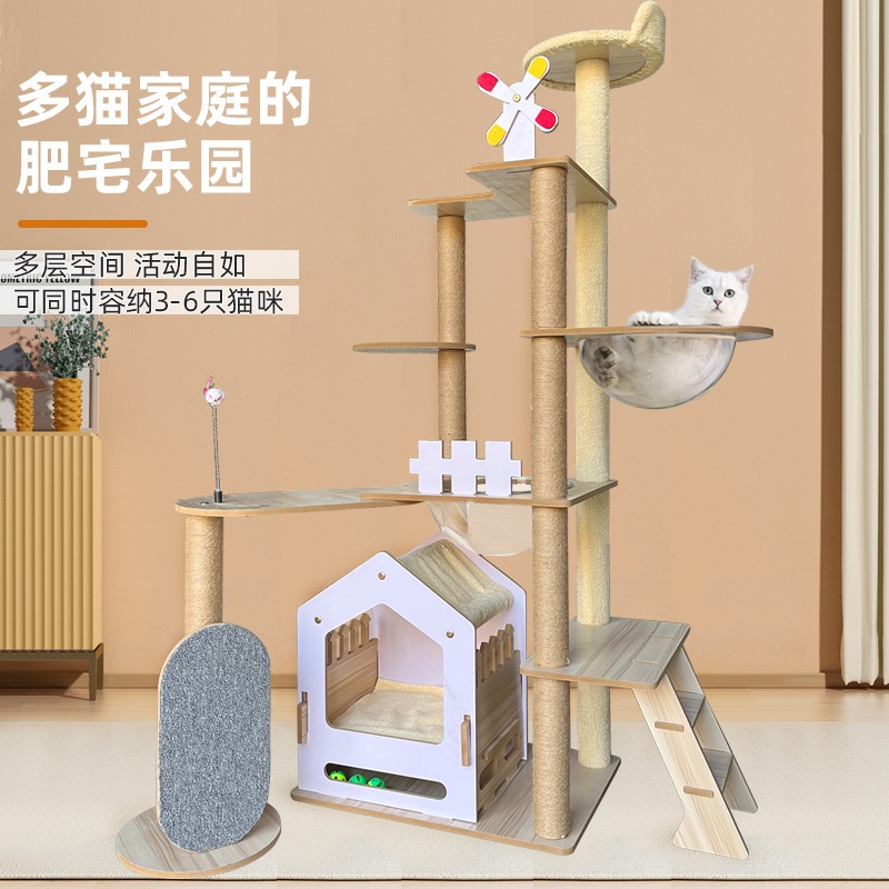 風車猫クライミングフレーム猫の巣木一体型猫フレームジャンプ台サイザル麻ロープ研磨爪爪とぎスペースカプセル猫おもちゃ