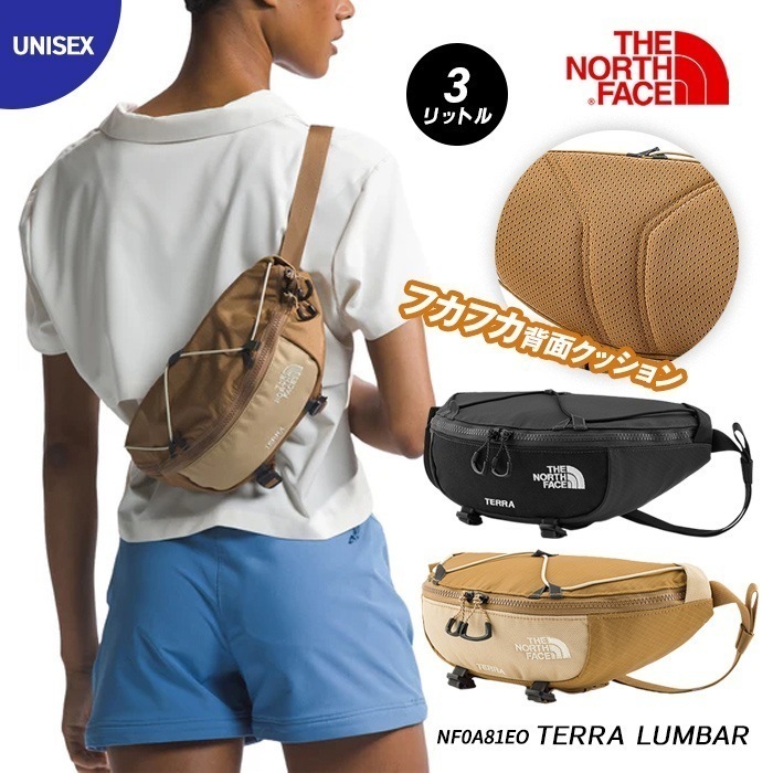 バッグ レディース かばん ウエストバッグ メンズ ユニセックス 通学 通勤 旅行 ハイキング ウォーキング ブラック ブラウン グレー TERRA LU