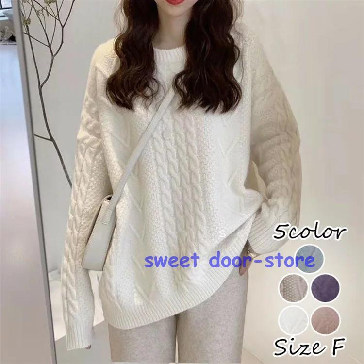 ニット セーター レディース トップス 秋 長袖 ホワイト ピンク ブルー パープル カーキ ライトニット ゆったり カジュアル ファッション 通勤 普段着