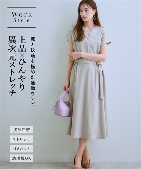 その他ワンピース ハイパーストレッチシャツワンピース 接触冷感