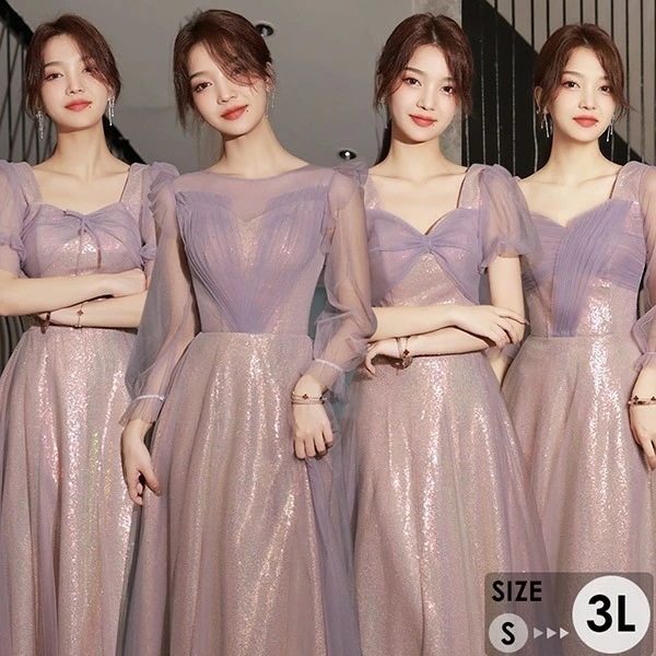 ブライズメイド ドレス 大人 ピアノ 発表会 ロングドレス 演奏会 演奏会用ドレス ピアノ発表会 結婚式 高校生 パーティードレス 演奏会ドレス 母親 コンクール イブニングドレス ロング 袖付き 半