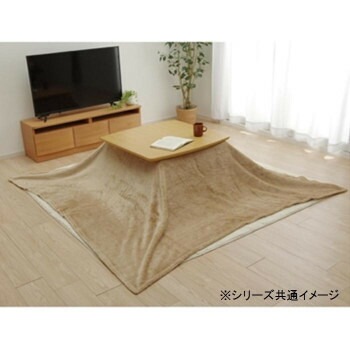 こたつ布団用 中掛け毛布 フラットタイプ 長方形 約200x240cm ブラウン 6829769