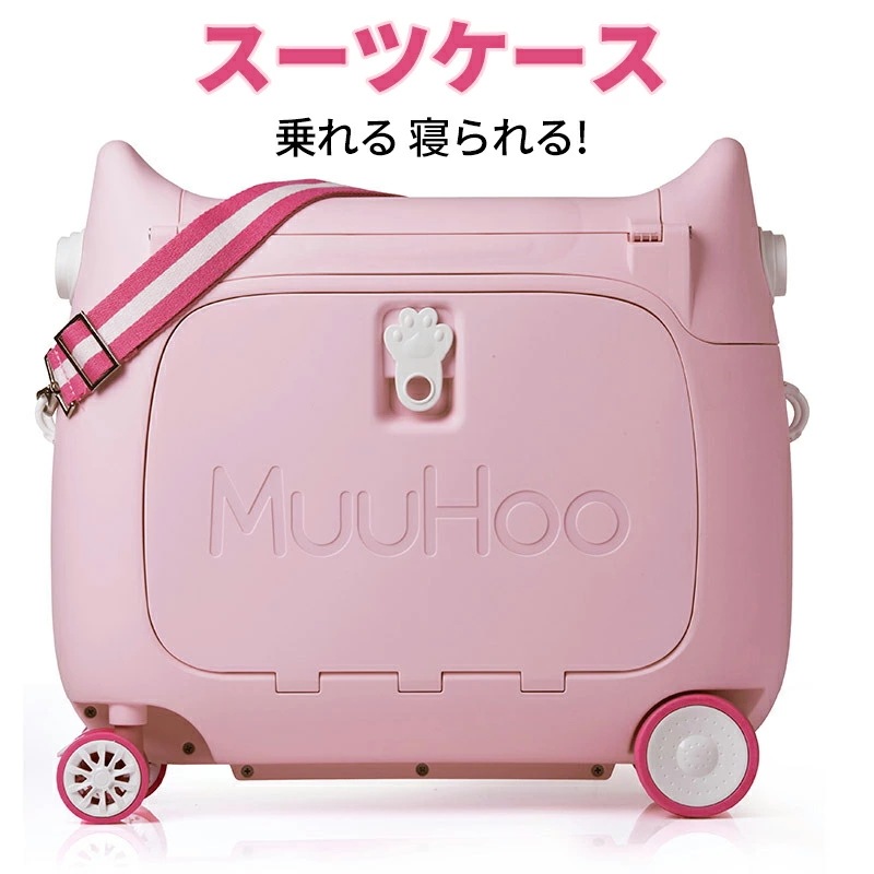 【5%OFFクーポン配布中】【送料無料】 スーツケース キッズ 機内持ち込み 乗れる 寝られる 可愛い 猫の形 子供用 キャリーケース キッズキャリーケース スーツケース子供 20L 女の子 男の子