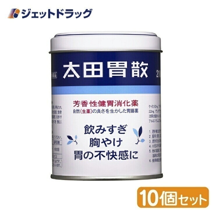 【第2類医薬品】太田胃散 210g ×10個