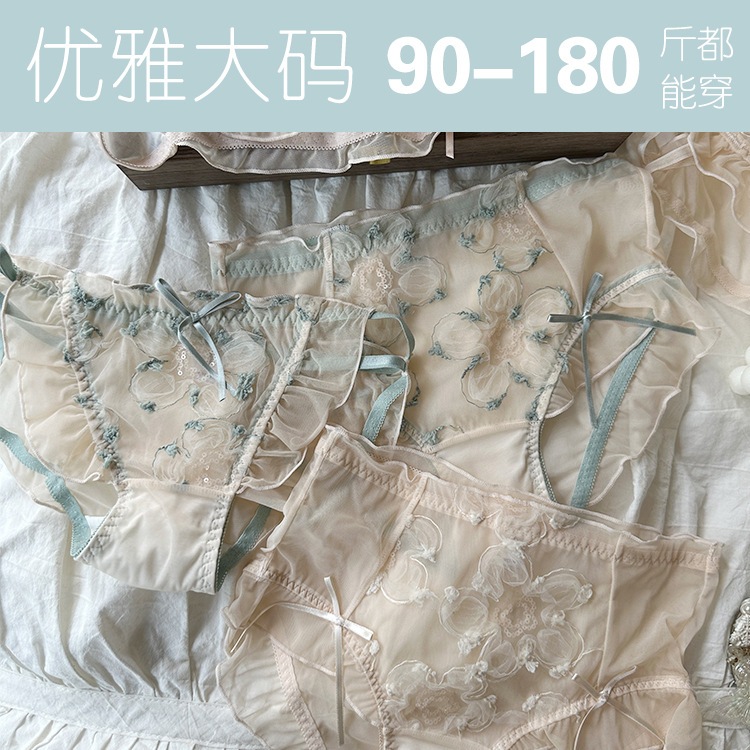 【1点ご購入 で10点プレゼントいたします】柔らかいモチモチの網糸が色にぶつかる重工業の花小中腰三角パンツは甘い