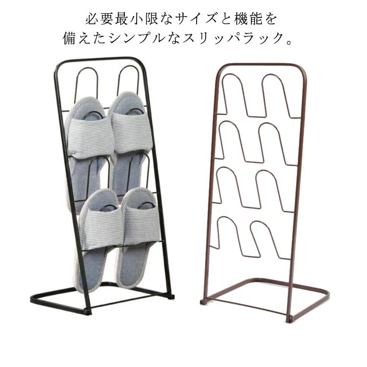 スリッパラック 折り畳みスリッパスタンド スリッパ立て 折りたたみ可能 スリッパスタンド スリッパ入れ スリッパ掛け スリッパ収納 玄関収納 靴箱 来客用 スチール製 スリッパたて 4足用 スリム ル 4,640円