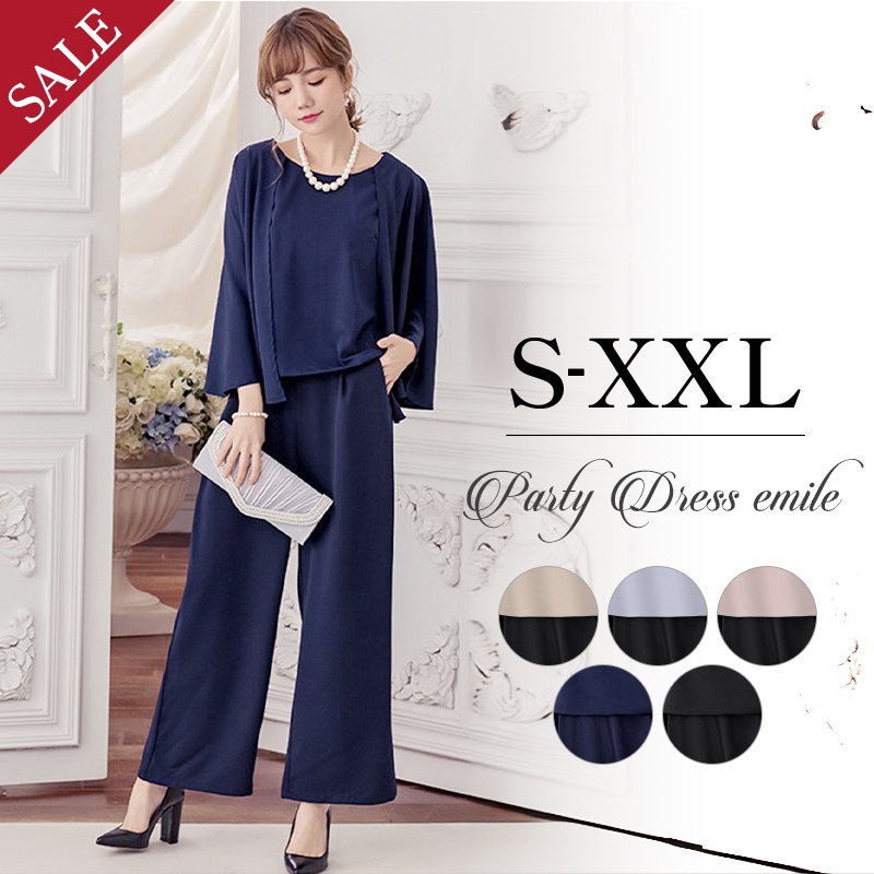 パンツスーツ レディース セットアップ 卒業式 入学式 結婚式 フォーマル 大きいサイズ ビジネス 2点セット ママ スーツ セレモニー パンツドレス お呼ばれ パーティードレス emile0030