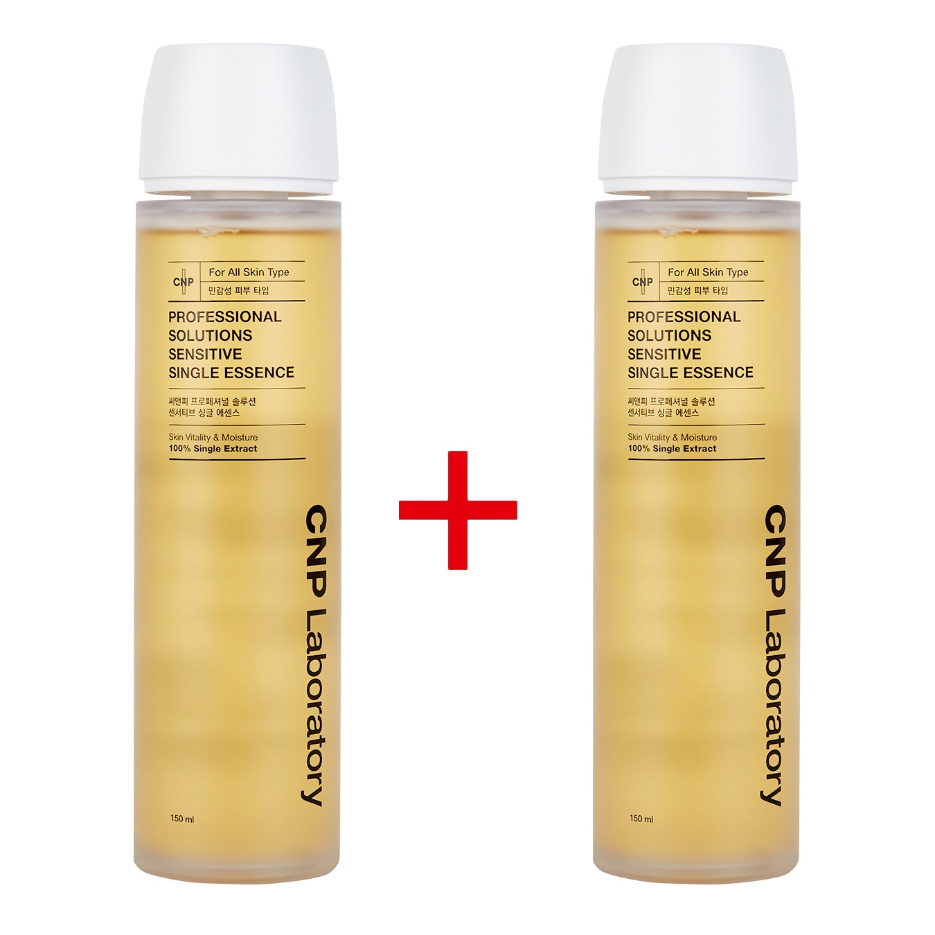 プロフェッショナルソリューション センシティブシングルエッセンス150ml+150ml/敏感肌用/肌の鎮静 /エッセンス