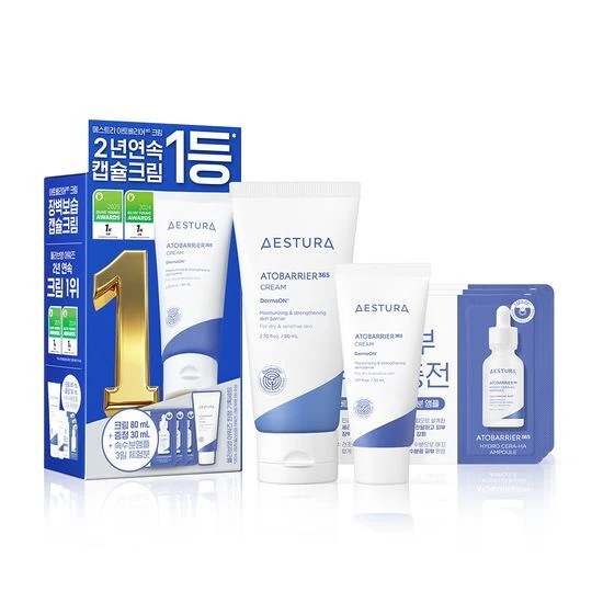 アトベリア365 クリーム 80ml アワーズ セット（30ml＋セラヒアル アンプル3ml）