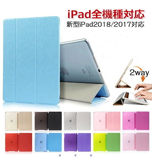 即納iPad mini6 ケース ipad 第9世代 ケース 第8世代 第7世代 iPad 10.9インチ 10.2インチ 9.7インチ 11インチ 薄型 ipad mini5 mini4 min