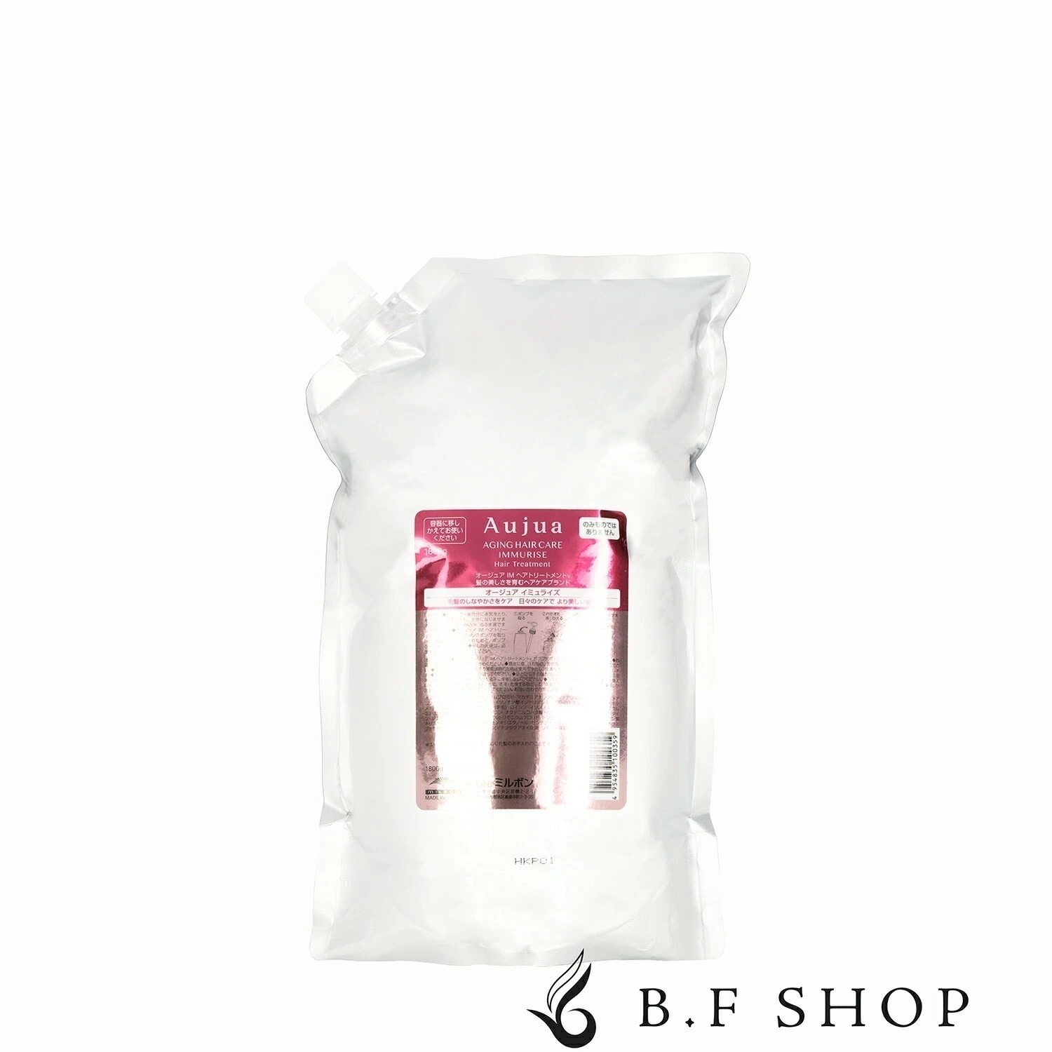 ミルボン オージュア イミュライズ ヘアトリートメント 1800g 詰め替え用 レフィル LSC