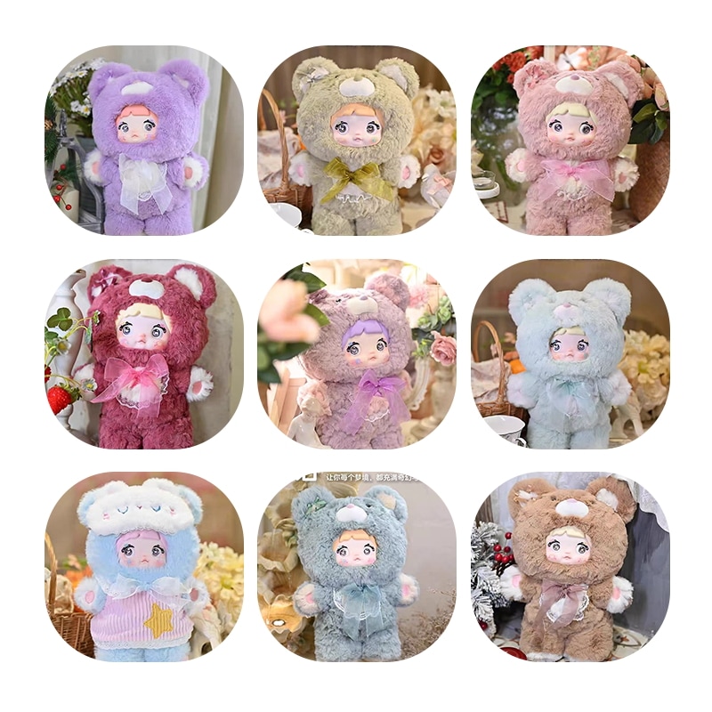 【公式正規品】Nommi 限定【公式正規品】全8種+1隠しBig Size 35cm おやすみなさいクマさんシリーズ 400% ぬいぐるみ ブラインドボックス かわいいギフト フィギュア プレゼント