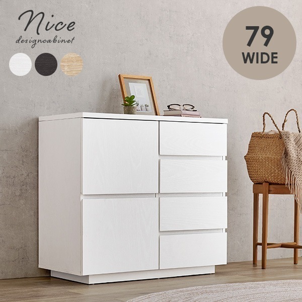 キャビネット 幅79cm　おしゃれ チェスト 木製 収納 北欧 韓国 サイドボード リビングボード 収納棚 扉付き 整理棚 大容量 かわいい ナイス