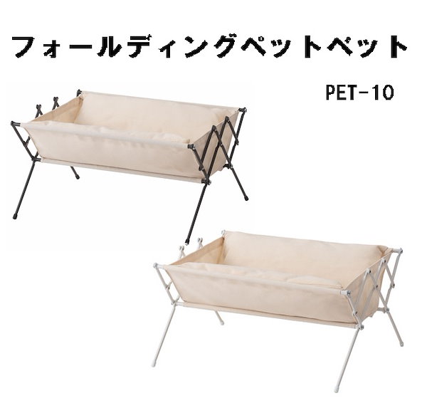 東谷 ペットベッド ホワイト W45×D75×H38×SH18 PET-69WH 組立式 猫型 かわいい おしゃれ 天然木(ミンディ) メーカー直送 送料無料 東谷 ペットベッド ホワイト W45×D75×H38×SH18 PET-69WH 組立式 猫型