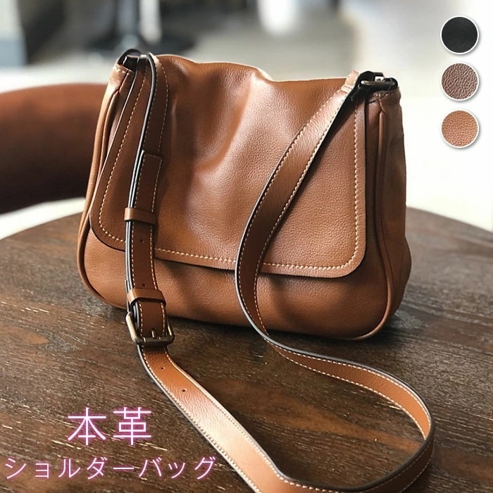 【即日発送】【赤字覚悟】本革 ショルダーバッグ レディース メンズ 斜め掛け 柔らか レザーバッグ 男女兼用 肩掛けバッグ 大容量 大人 通勤 通学 上品 オフィス OL カバン 高見え シンプル カ