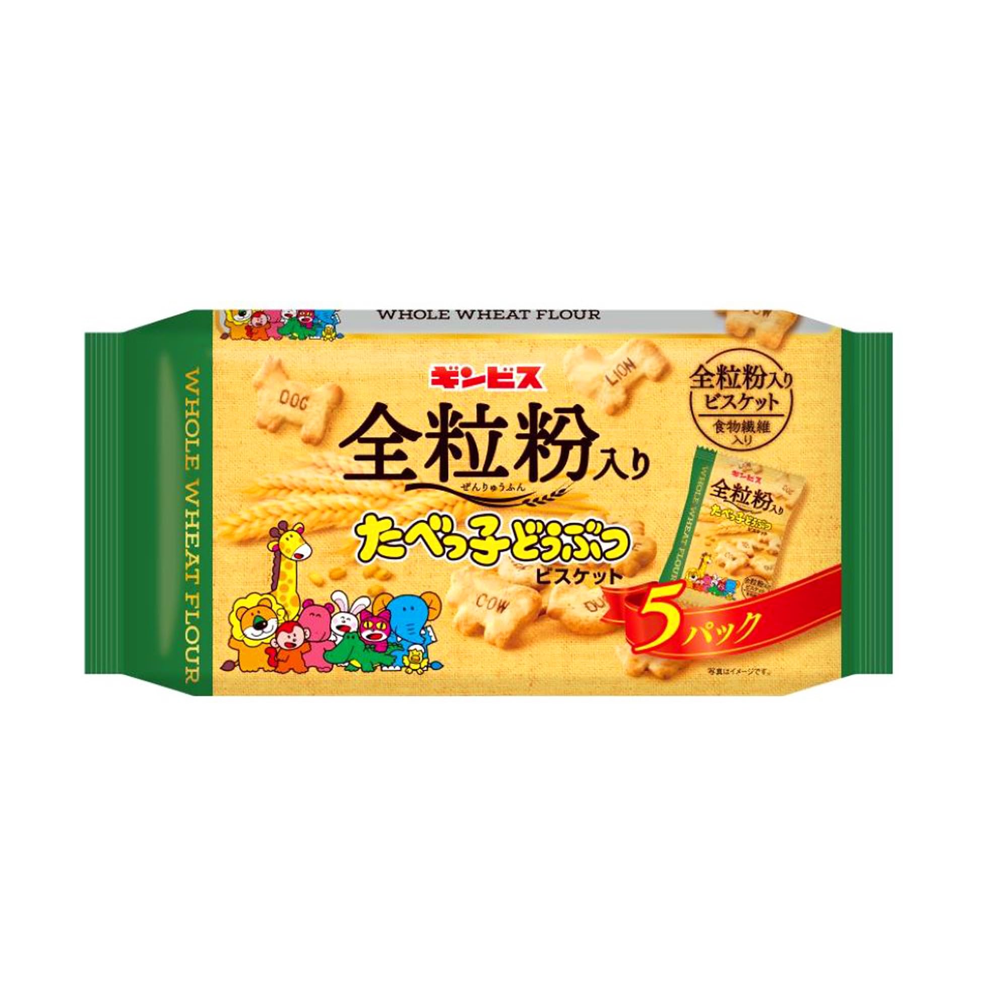 ギンビス 全粒粉入りたべっ子どうぶつ５Ｐ 100g×12袋