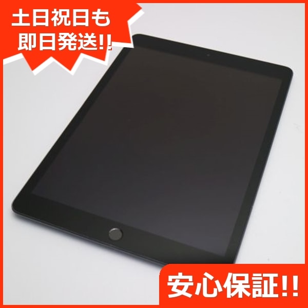 美品 iPad7 第7世代 wi-fiモデル 32GB スペースグレイ 本体 47