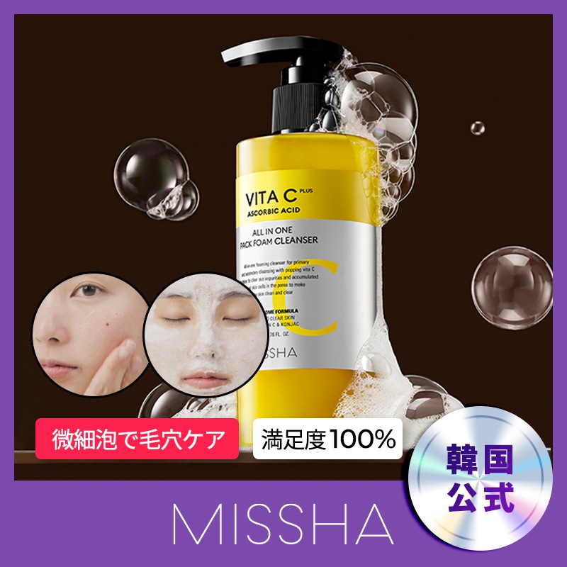 韓国で話題の洗顔料【ララピール洗顔フォーム】LHALA Foam 300ml df2ef9edf5f88362eee657001021cc