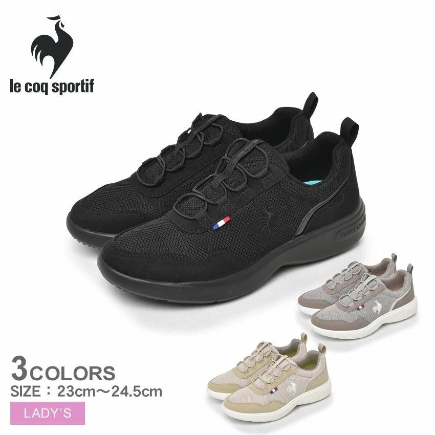 スポルティフ ラ ローヌ QL3VJC05 レディース 靴 シューズ 通勤 通学 スリッポン SLIP-ON シンプル トリコロール 生成色 カジュアル おしゃれ ロゴ 運動 ローカット