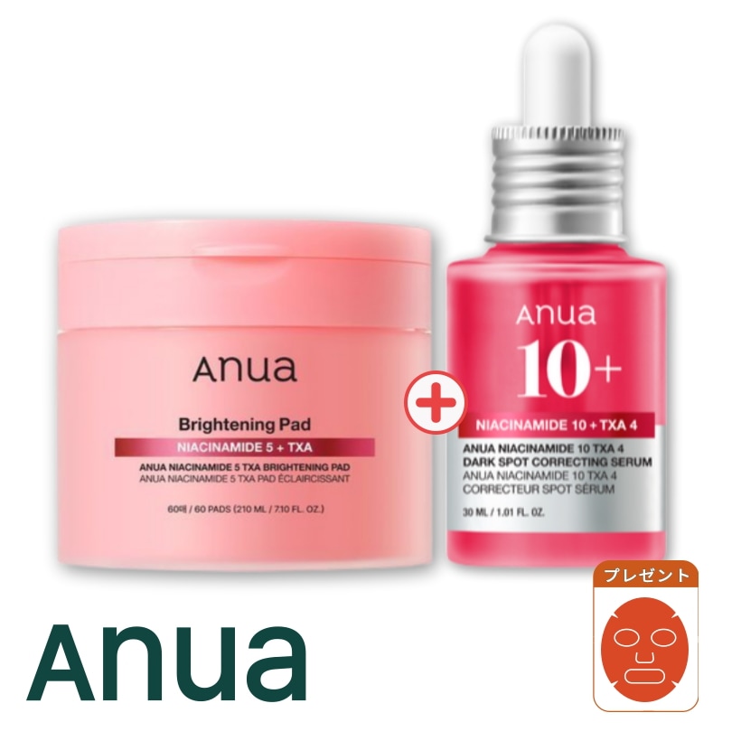 【くすみ・色ムラ集中ケア】ナイアシンアミド×TXAセラム＋ブライトニングパッドセット／肌トーン・ツヤ・角質ケアのWケア/ 韓国コスメ