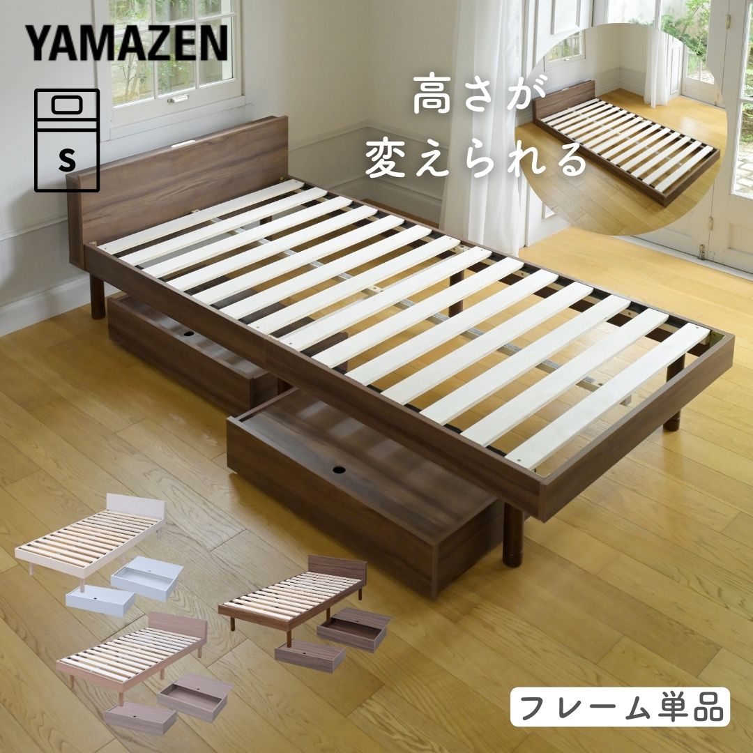 ベッド ローベッド 引き出し付き 18,249円