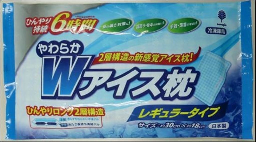 日本製 Japan やわらかWアイス枕800g K-2474 [xまとめ買い15]