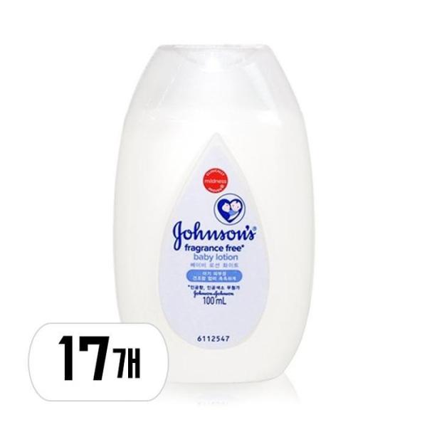 ジョンソンズ ベビー ローション ホワイト 100ml 17本
