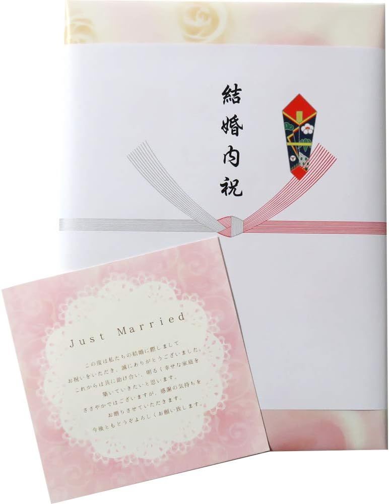 結婚内祝い専用カタログギフト PREMIUM CHOICE (総合版 V-Hコース/冊子型(約20×27cm))