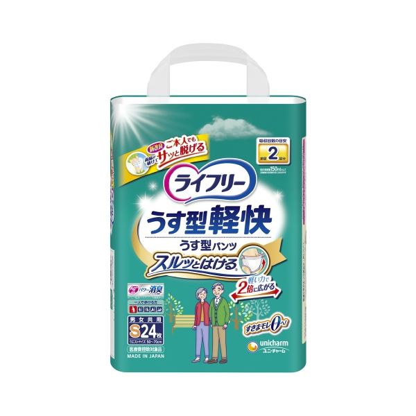 （まとめ）ユニ・チャーム ライフリー うす型軽快パンツ S 24枚(×3セット)