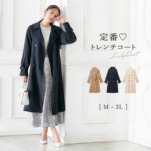 [最安値挑戦]！ウエストリボン付ベーシックトレンチコート レディース 春 コート ジャケット M-3L