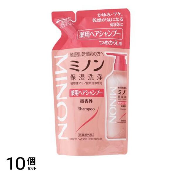 ミノン 薬用ヘアシャンプー 380mL (詰め替え用) 10個セット
